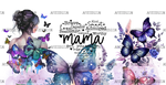 Mama_Purple_Butterflies.png
