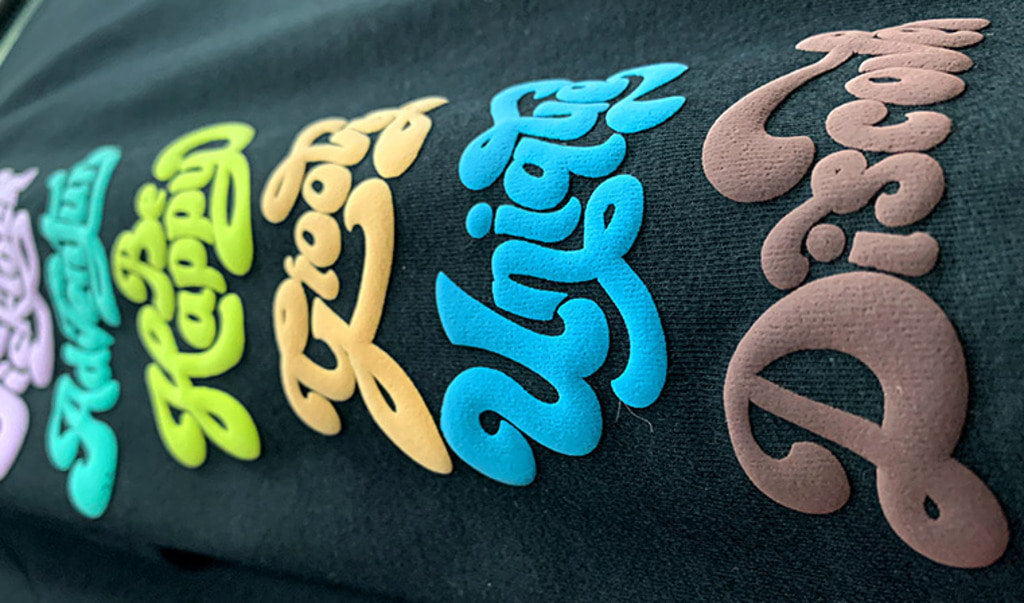 Puff Heat Transfer Vinyl