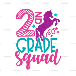 2nd_grade_squad.png